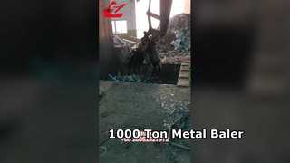 শিল্প বালার মেশিন